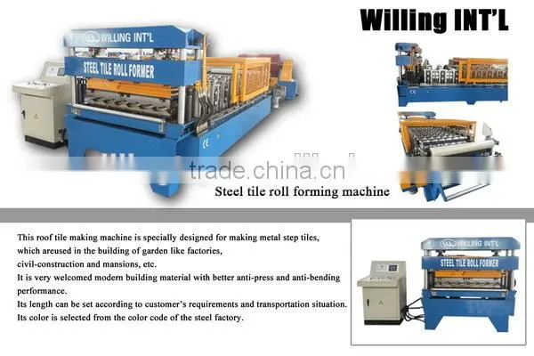 roof tile roll forming machine Zhejiang supplier