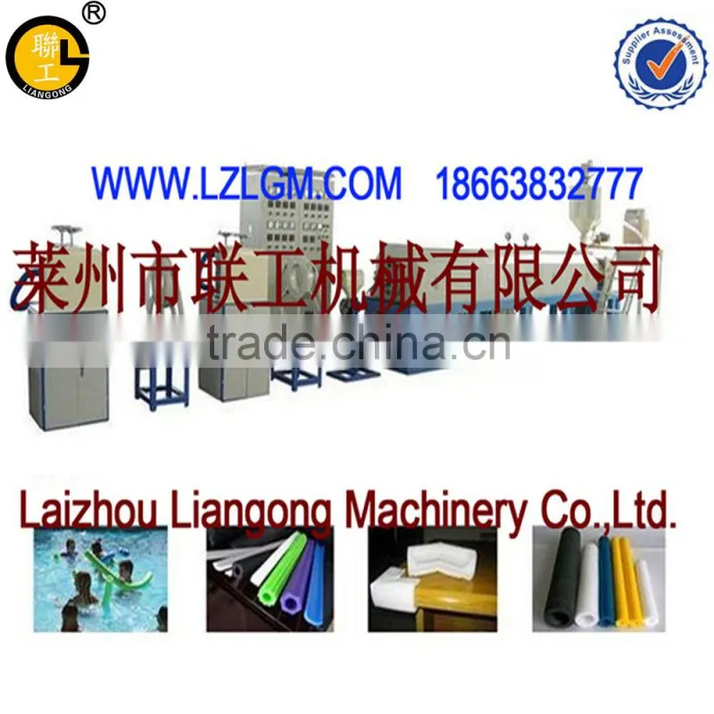 EPE foam rod / tube production line/foam rod / tube production line/foam production line