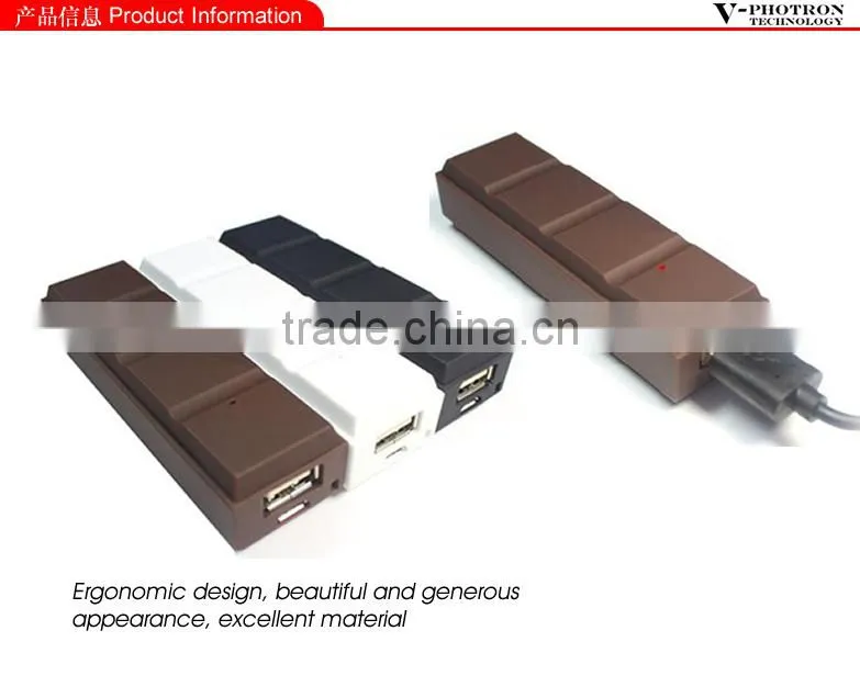 2014 new promotional chocolate style power bank with key chain