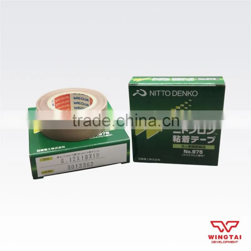 New Product Nitto Tape 975