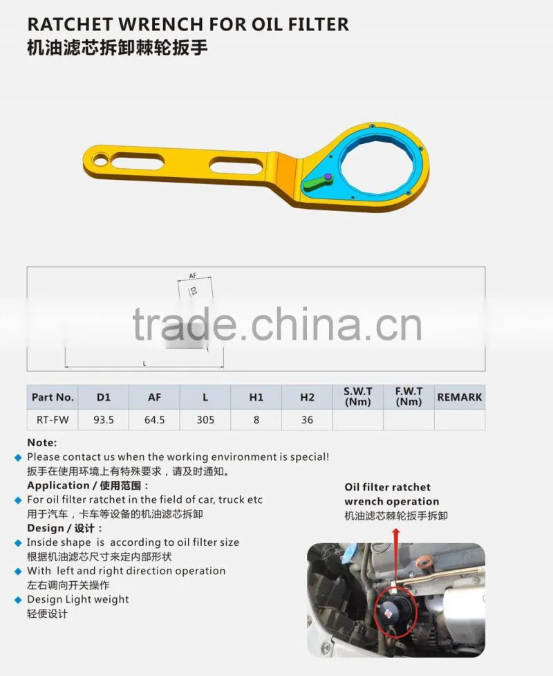 OIL FILTER WRENCH RATCHET FOR AUTO ENGINE TIMING REPAIR WORKS