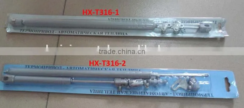 Temperauture adjustable Automatic thermal actuator for ventilation of greenhousesHX-T316-1