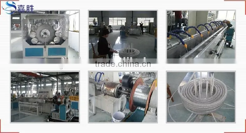 Manufacturer Supply Steel Wire Reinforced PVC Hose