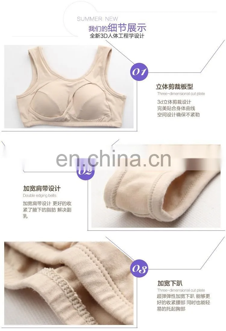 2016 Wholesale 100% cotton fitness gym wear sports bra#WX0029