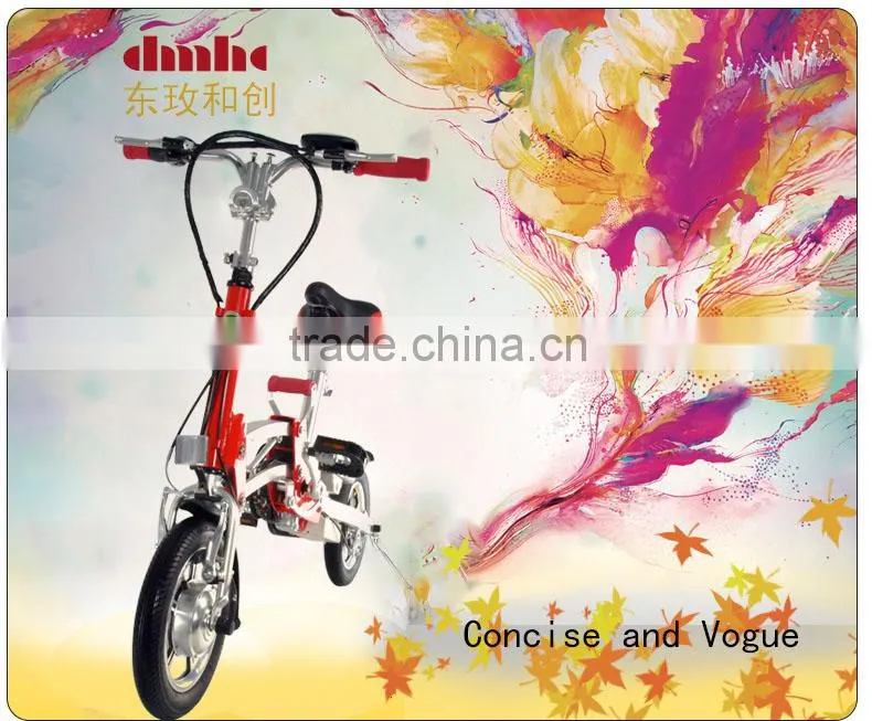 2014 new electric bike bicycle/electric foldable bicycle (DMHC-05Z)