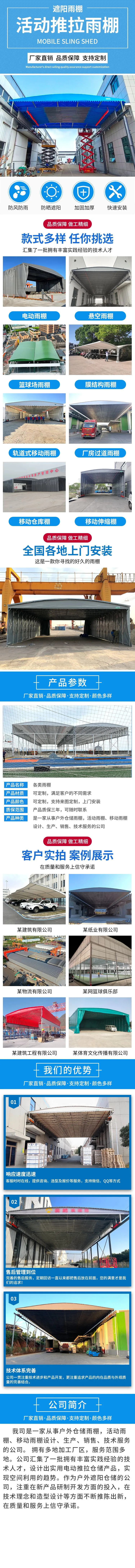 微信图片_20230302172821.jpg.webp