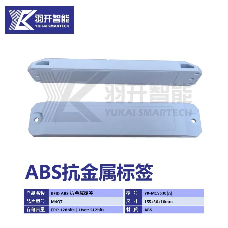 155x30x10mm电网标签.jpg