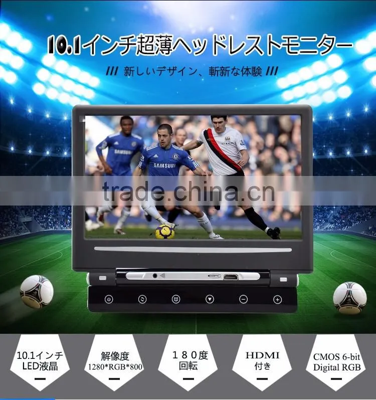 Factory Price!! 10.1'' TFT LCD slim detachable car headrest monitor with HDMI