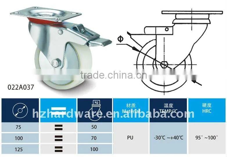 White PU industrial casters and wheels