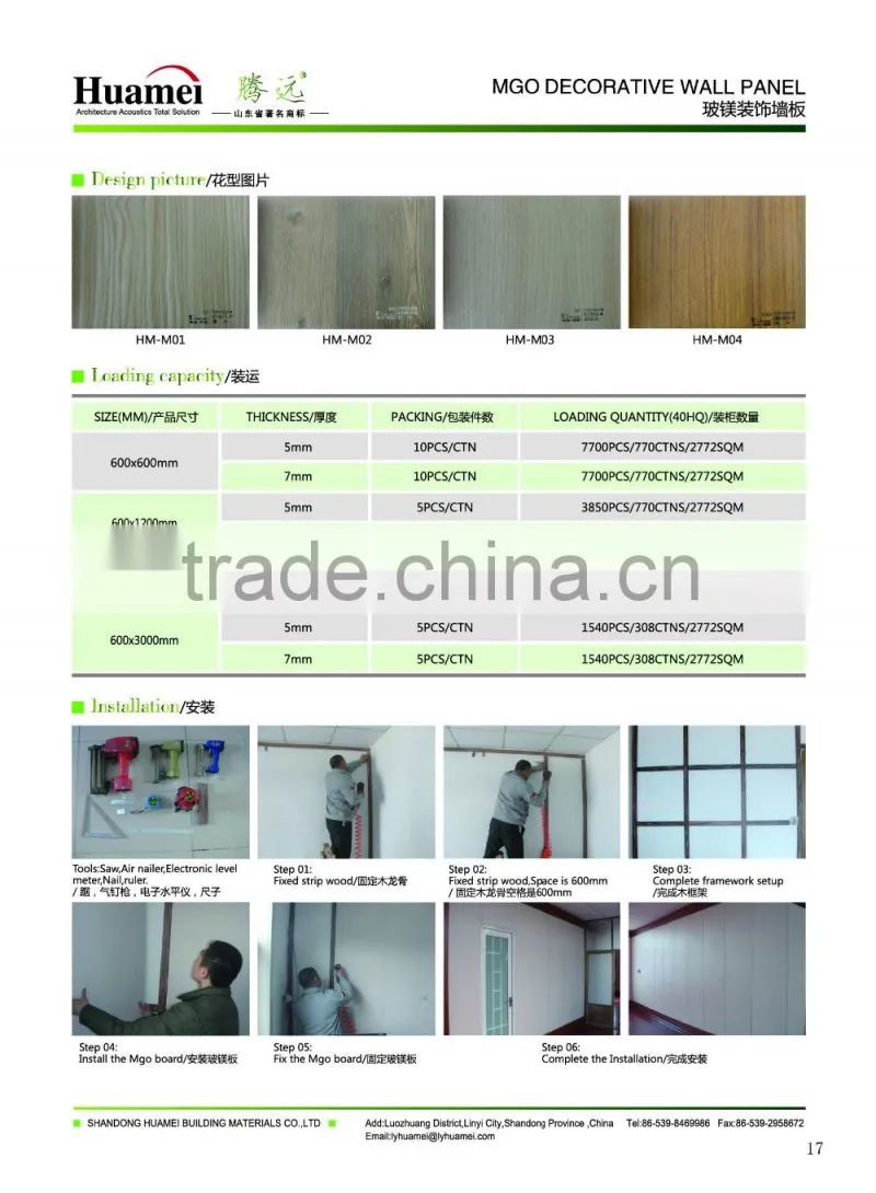 special building materials suspending plate for ceiling