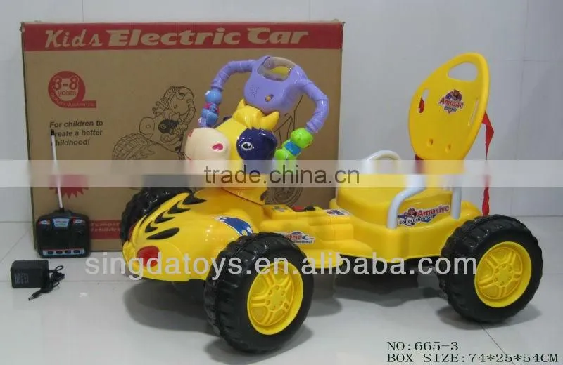3993-1 4 Channel remote control toy amphibious car