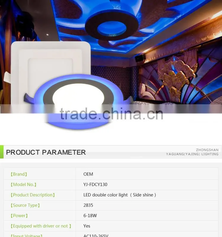 6w LED warm and cool white 2 color panel light (Side emit) round led panel light