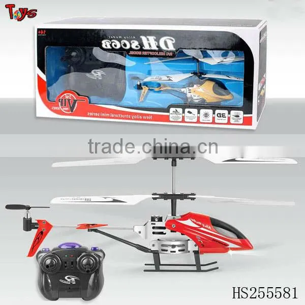 Super & cheapest 2.5ch with gyro / without gyro rc helicopter