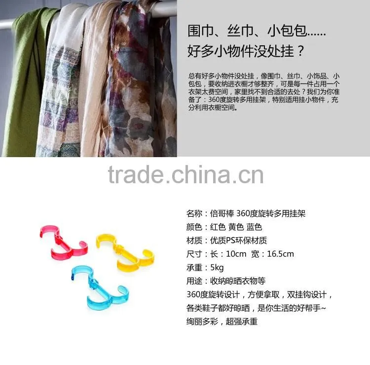 Bag ,hat ,tie & cloth mini hanger