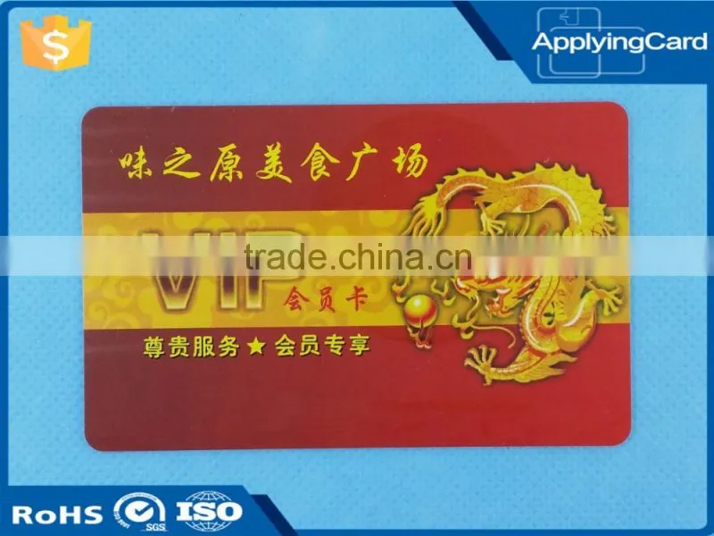2016 Sales rfid smart card pvc membership vip card for shopping mall discount with competitive price