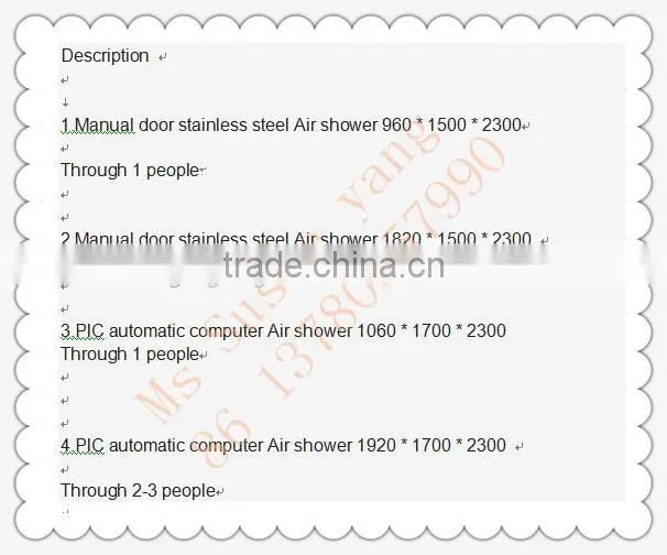 Air Shower