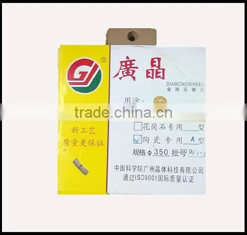 diamond circular stone saw blade ( continuous rim welding)