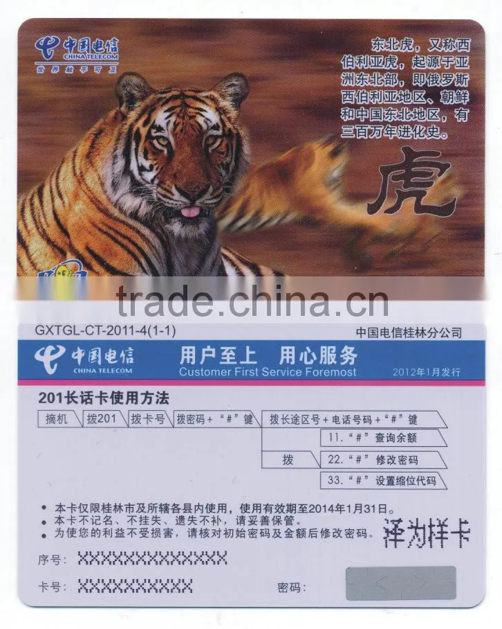 Cheap High Quality Plastic New Pvc Plastic Card with design