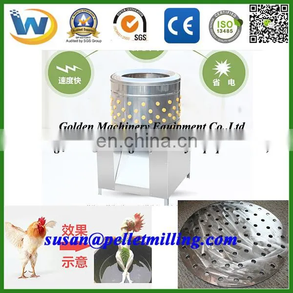 China factory rubber finger for pluckerpigeons pluckerquail plucker