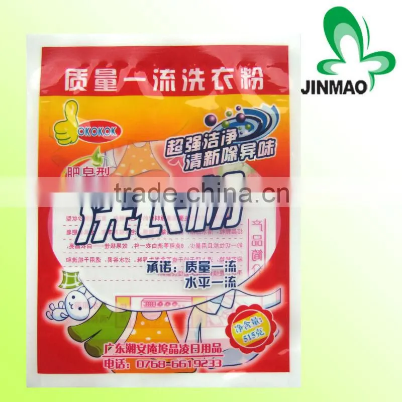 Durable detergent packaging washing powder flat bag
