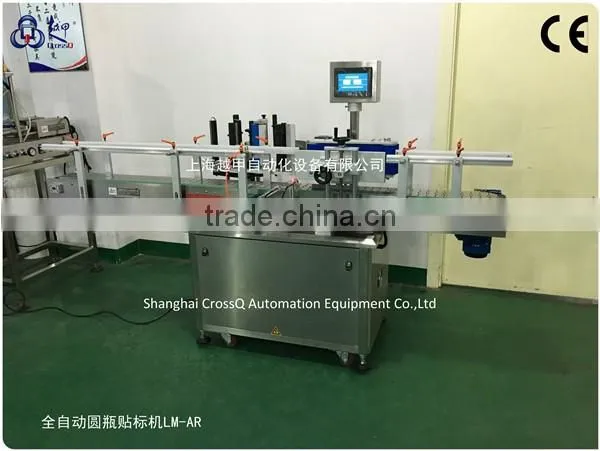 Double Sides Labeling Machine