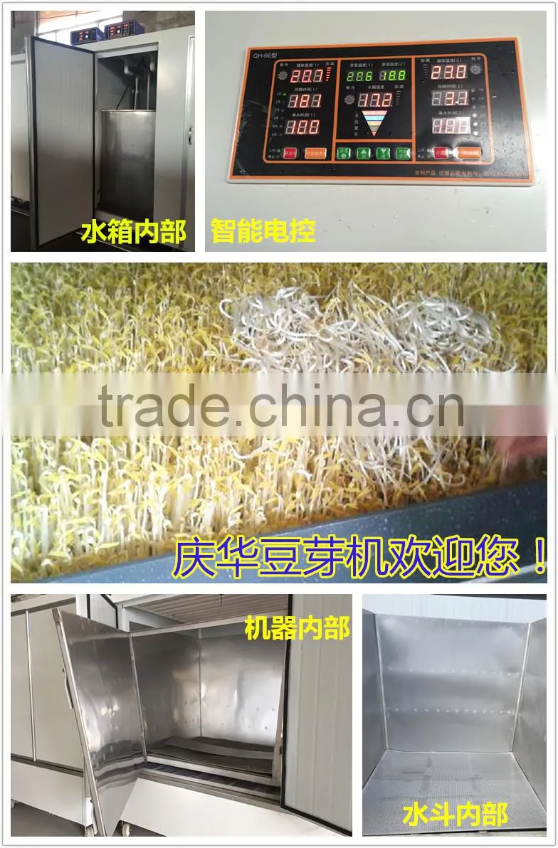 New Brand Bean Sprout Machine soya bean mung bean black bean