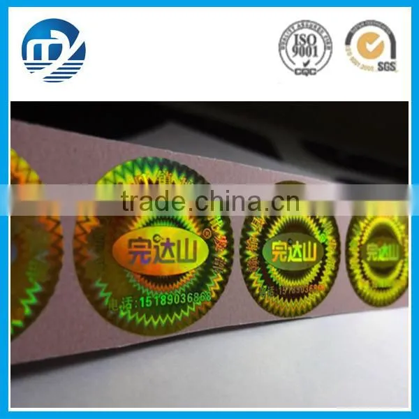 Hologram label, hologram sticker, anti-fake label