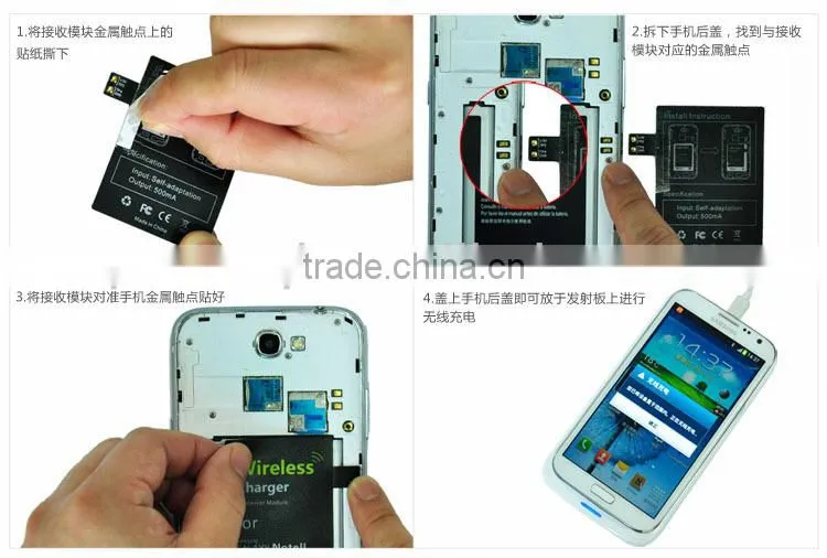 Qi wireless charger receiver card manufacture for samsung galaxy Note 2