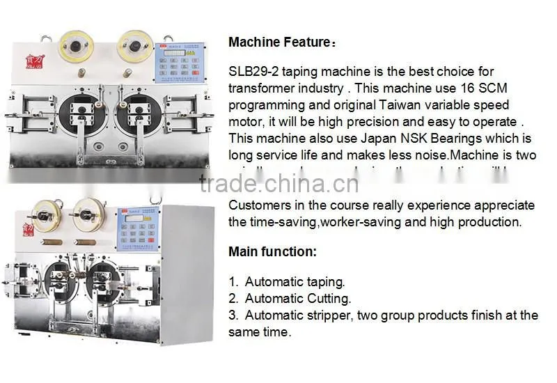 Automatic tape transformers machine vertical type coil wrapping machine