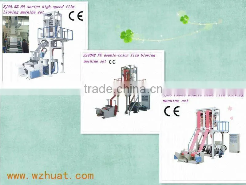 PE double head film extruder machine