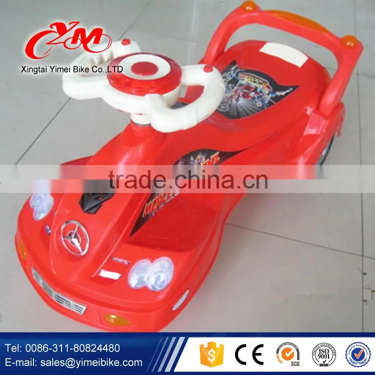 alibaba top sale baby swing car , child swings car , children swing car