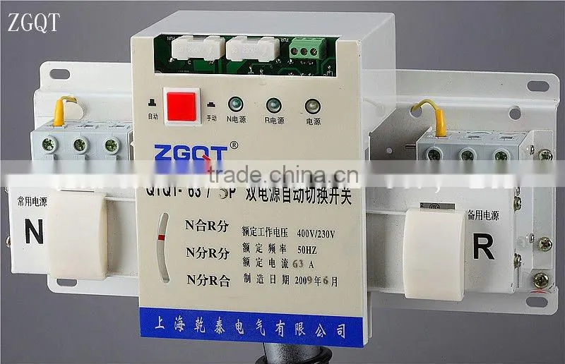 QTQ1 Automatic Transfer Switch (intelligent type)