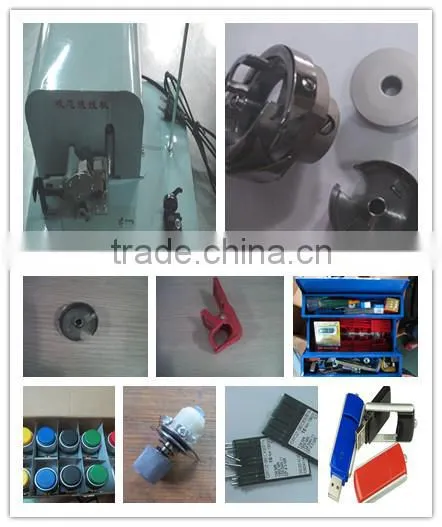 accessory of computerized single needle quilting machine,machine spare parts
