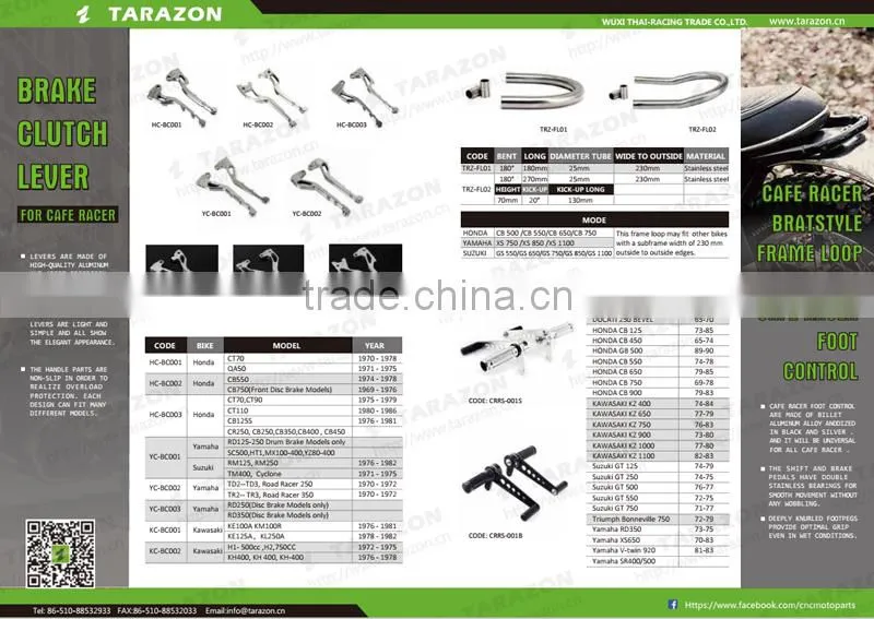 TARAZON brand motorcycle adjustable brake lever for cafe racer