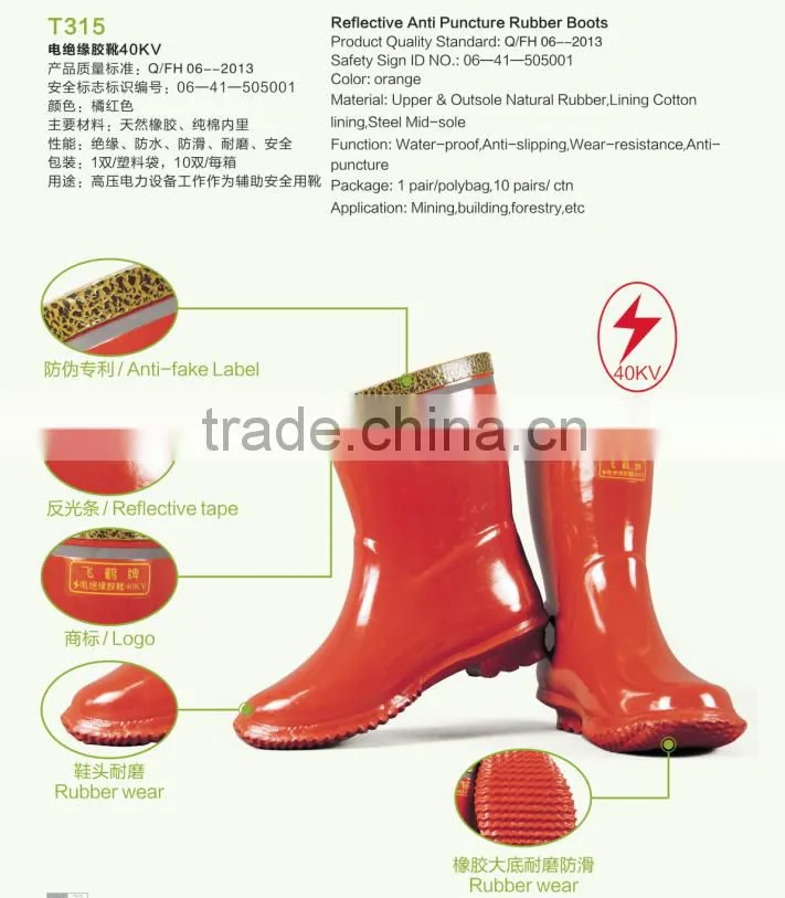 High voltage electric boots 4okv