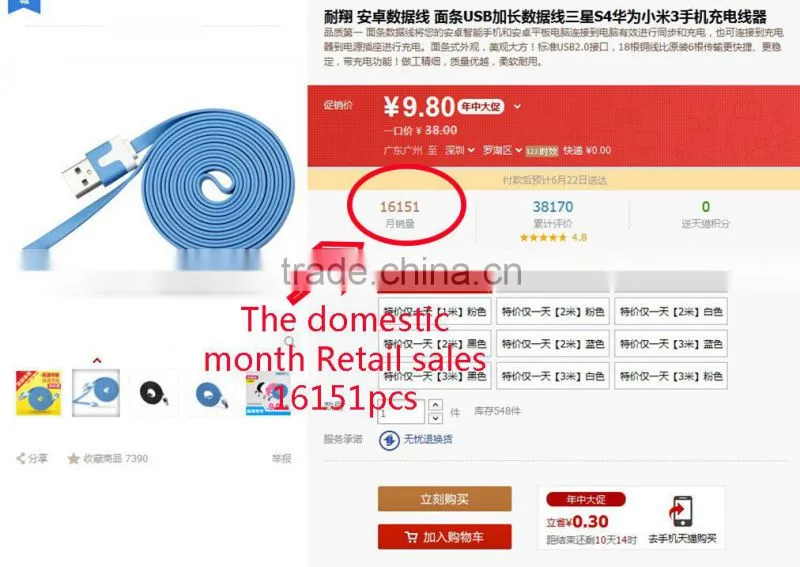 New Flat Micro USB Cable mobile phone usb charging cable