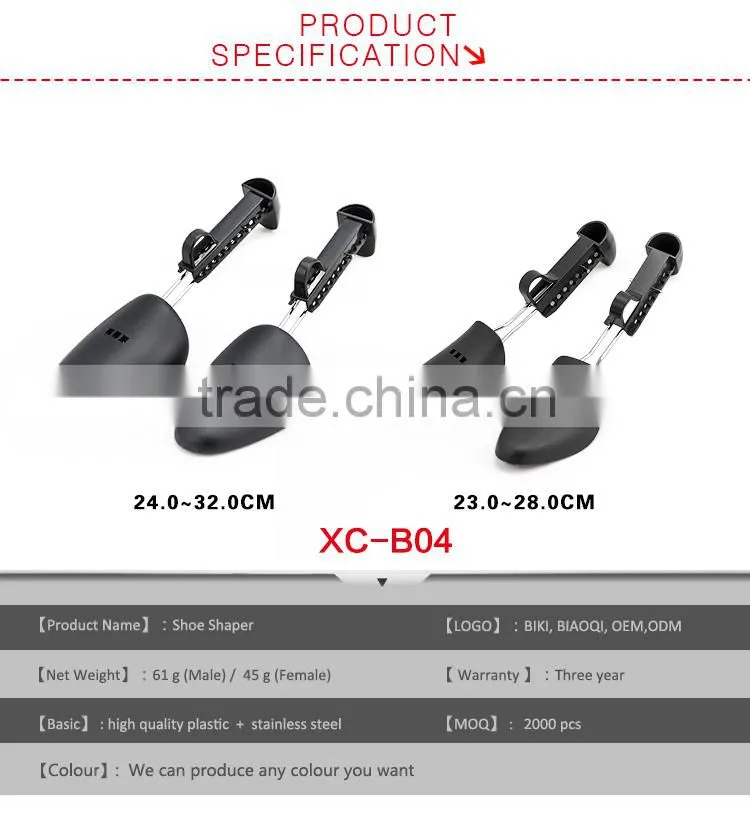 new desgin adjustable shoe keeper