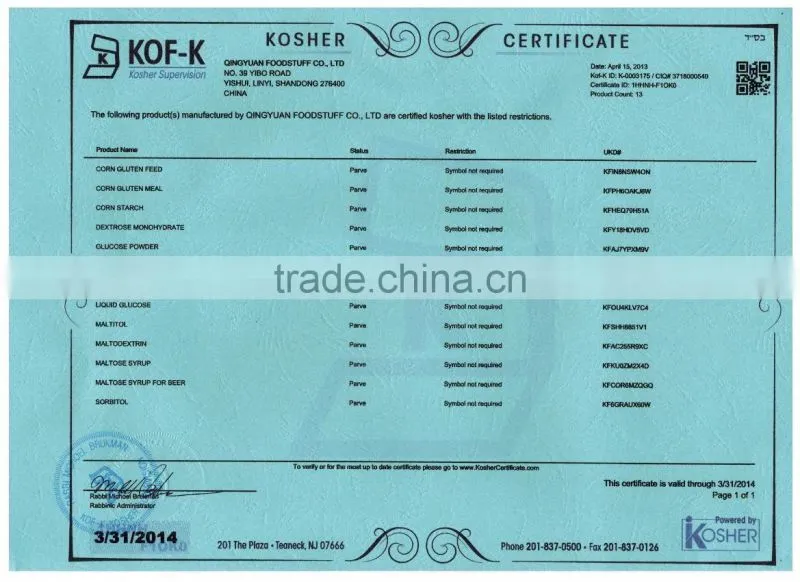 Maltodextrin/Food/beverage/Papermakin