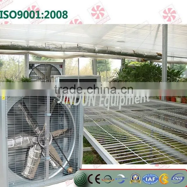 cooling system exhaust fan