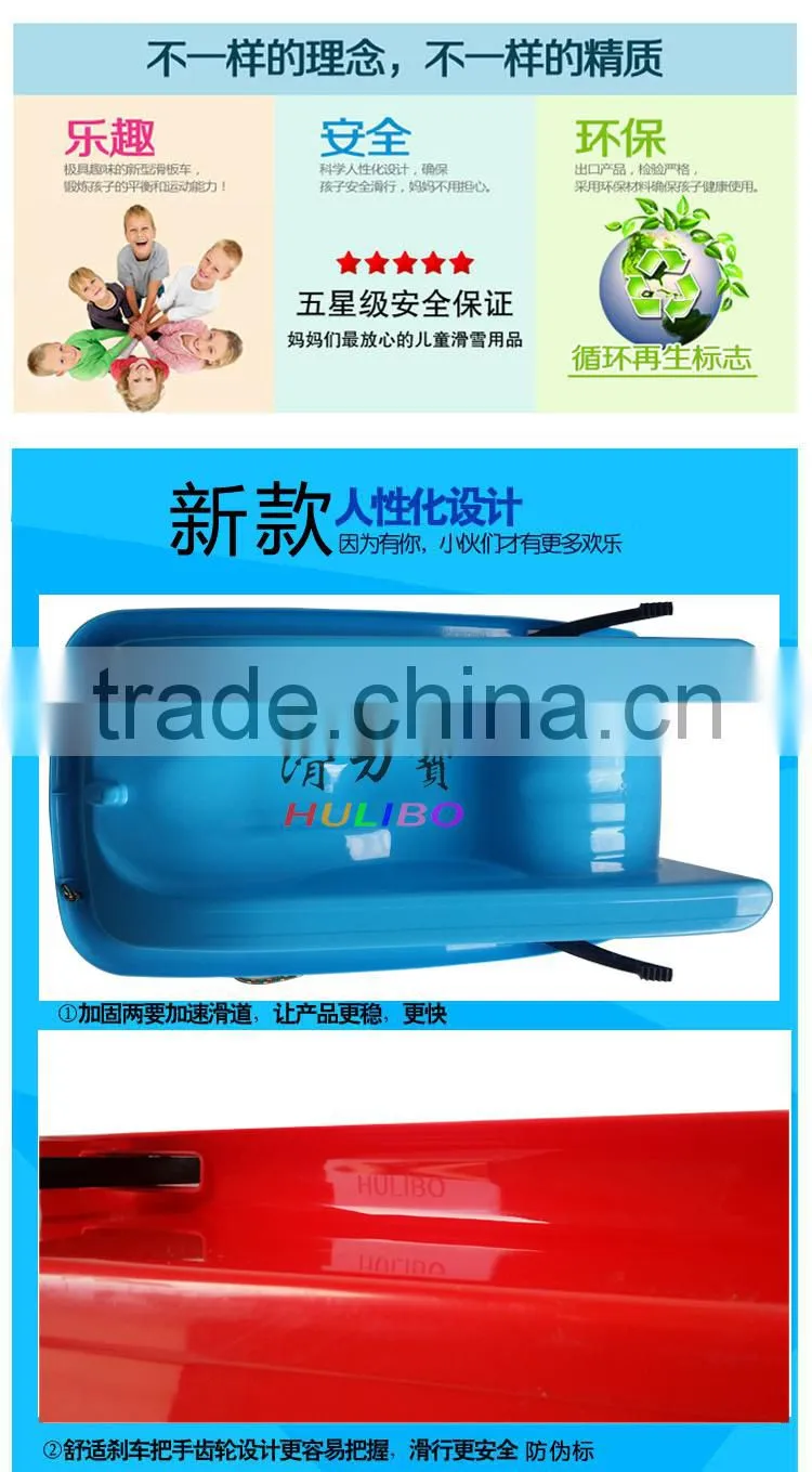 Plastic Snow sled with rope brake and backrest / Brand-New Snow sled