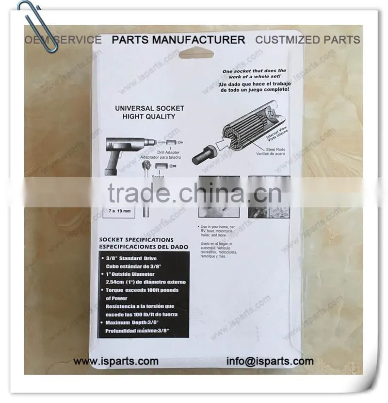 7mm to 19mm Universal Socket Wrench Adapter