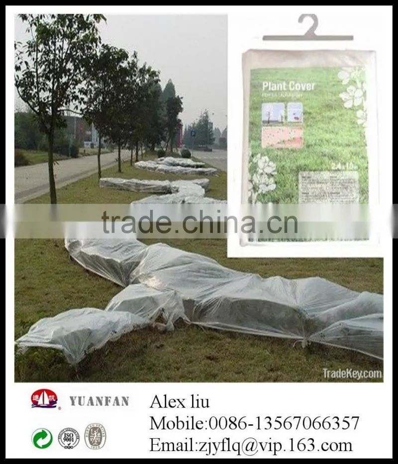 PP non woven fabric Anti-freeze bags