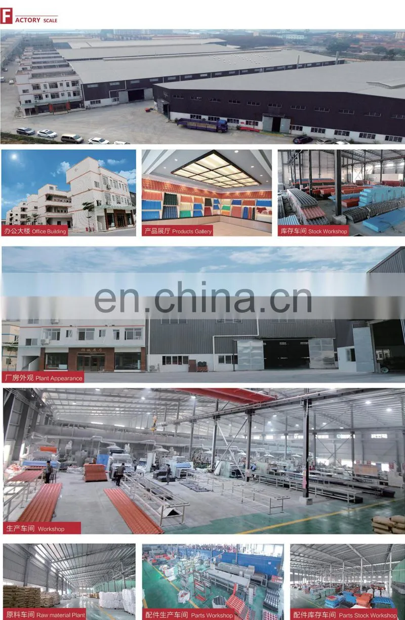 german roof tile,pvc roof tiles german,uganda roofing tiles in nigeria