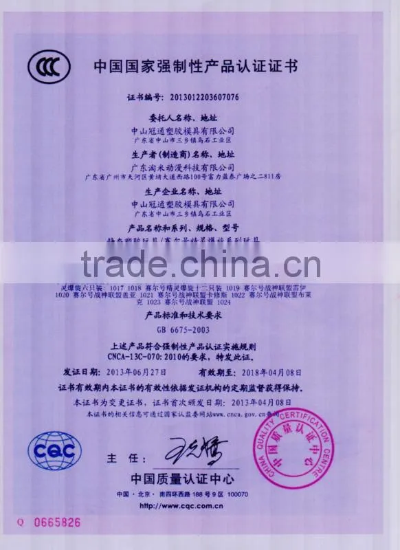 All Kinds Of Electronic Products Plastic Mould maker(OEM)