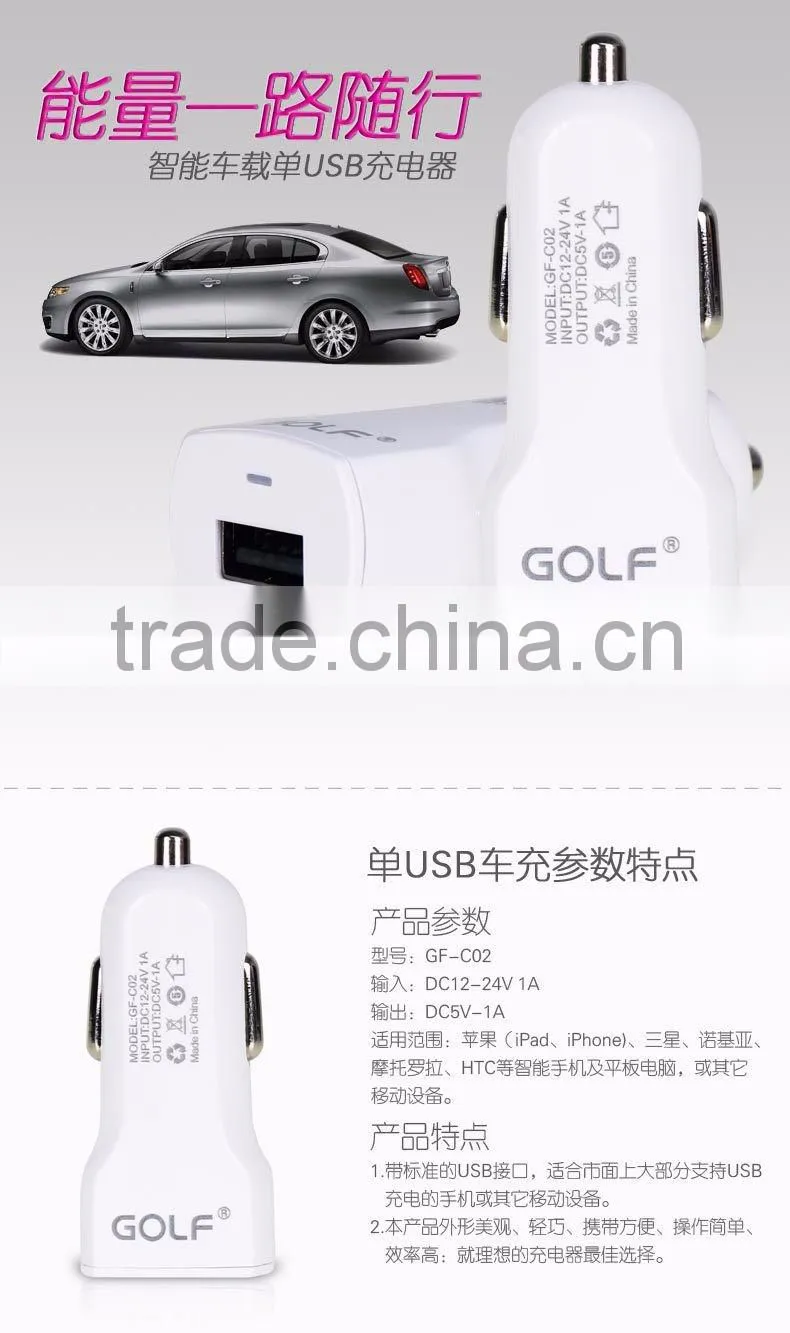GOLF GF-C02 5V/1A Fast Charging Auto USB Car Charger For iPhone 5/5s 6/6s USB Car Charger For Mobile Phone GPS MP3/4 TB-0376