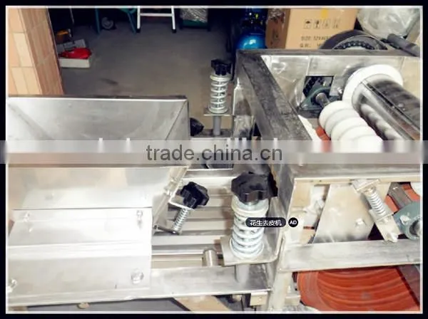 High efficiency 200kg/h peanut red skin peeled machine,Best selling monkey nuts removing machine price