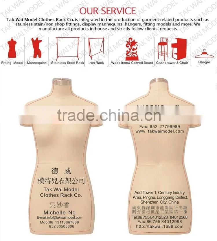 foam torso for tailor