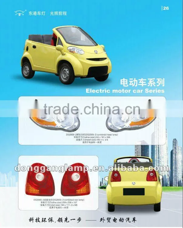 DG Export Electric Motor Car Auto Head Lamp