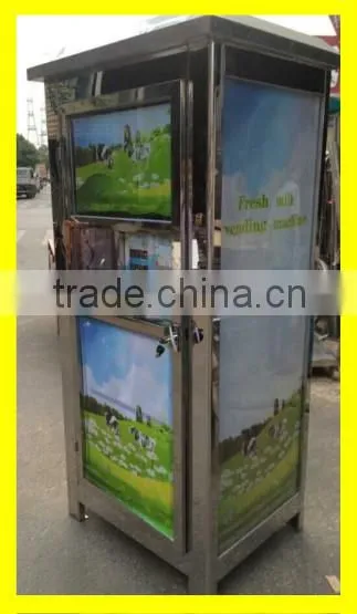 150L, 200L,300L, Best price and quality automatic milk vending machine fresh milk dispenser machine