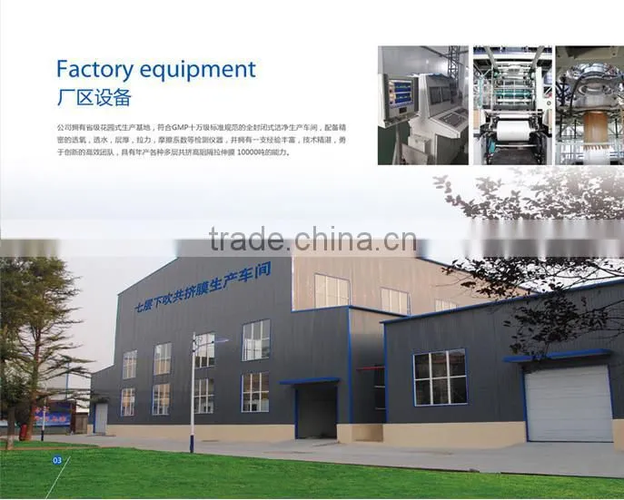 Food packaging multilayer Co-extrusion Film with FDA